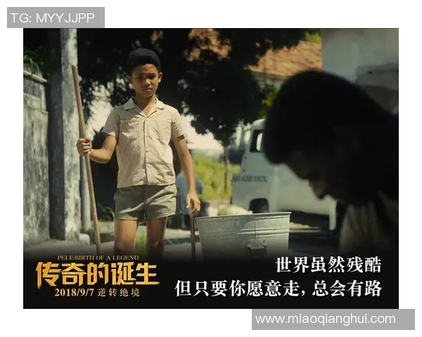 贝利传奇一生纵横绿茵场见证世界足球荣耀与永恒辉煌