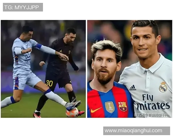 足球星光与诗韵：从梅西到C罗的绿茵诗篇与情感表达