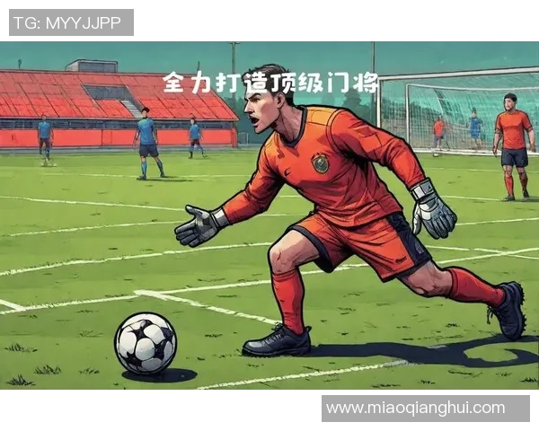 门将球星的传奇之路：从守门员到足球场上的关键人物